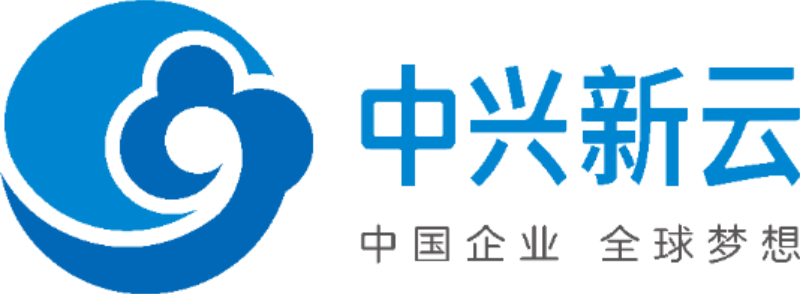 中兴新云